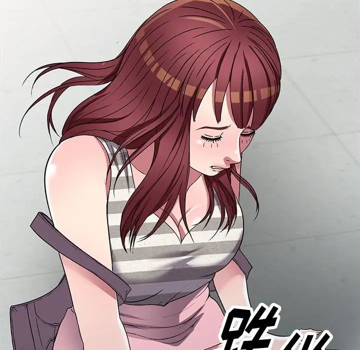 《我的继妹好善良》漫画 第21話
