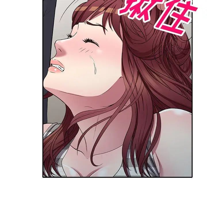 《我的继妹好善良》漫画 第21話