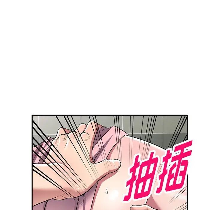 《我的继妹好善良》漫画 第21話