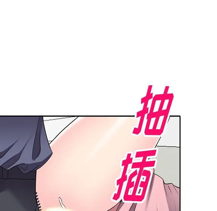 《我的继妹好善良》漫画 第21話