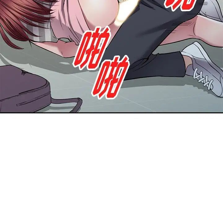 《我的继妹好善良》漫画 第21話