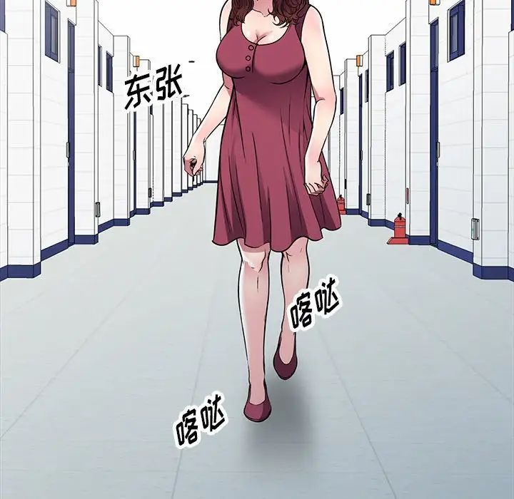 《我的继妹好善良》漫画 第21話
