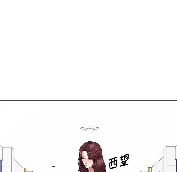 《我的继妹好善良》漫画 第21話
