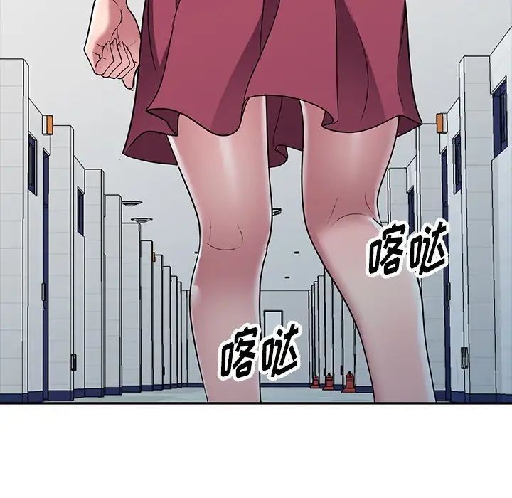《我的继妹好善良》漫画 第21話