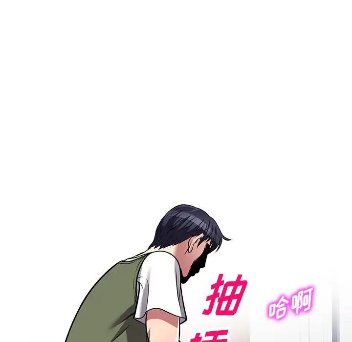 《我的继妹好善良》漫画 第21話