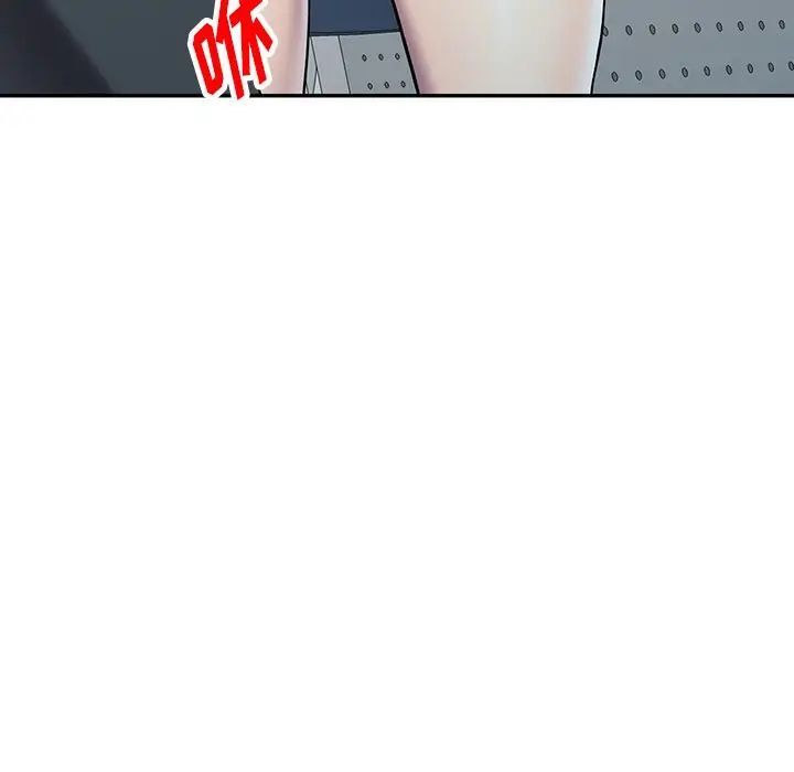 《我的继妹好善良》漫画 第21話