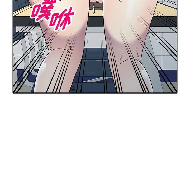 《我的继妹好善良》漫画 第21話