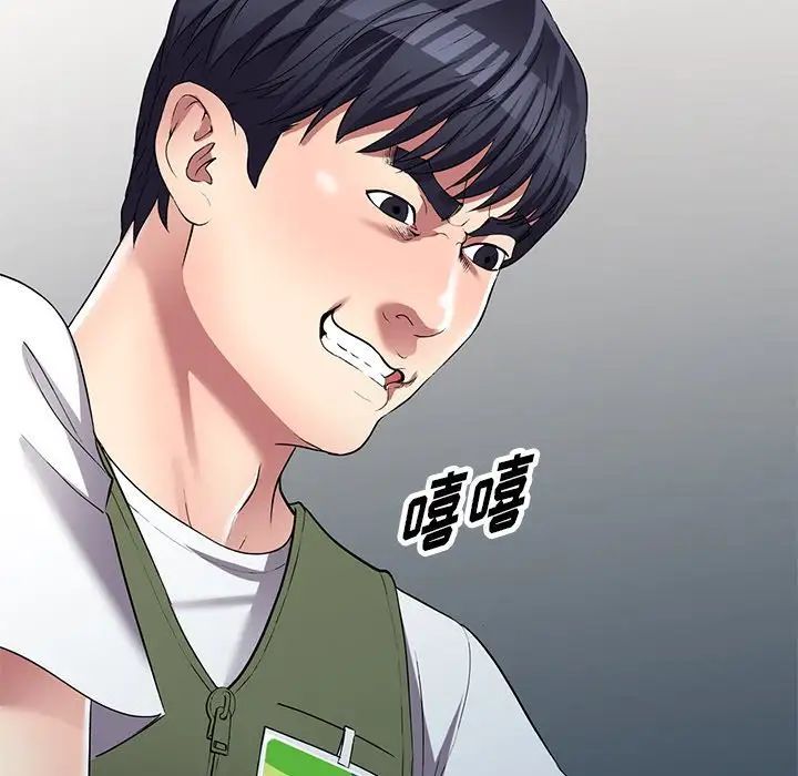 《我的继妹好善良》漫画 第21話