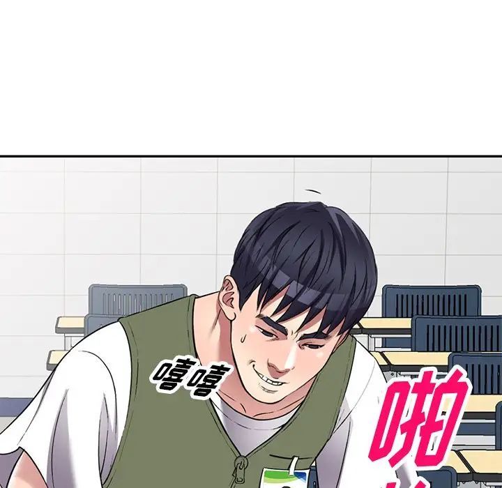 《我的继妹好善良》漫画 第21話