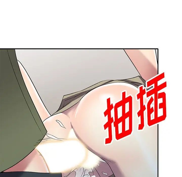 《我的继妹好善良》漫画 第21話