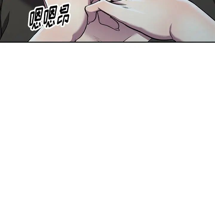 《我的继妹好善良》漫画 第21話