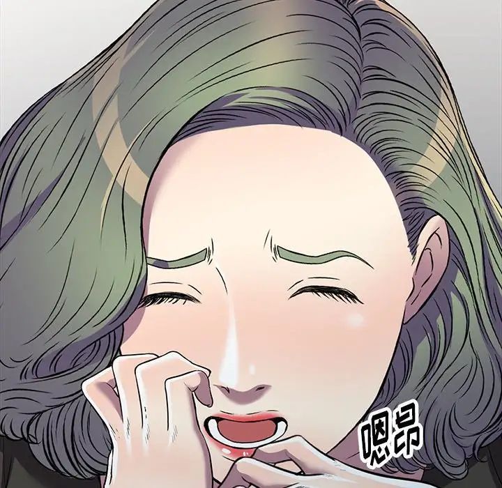 《我的继妹好善良》漫画 第21話