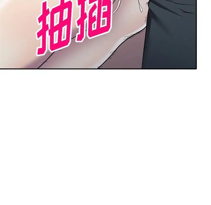 《我的继妹好善良》漫画 第21話