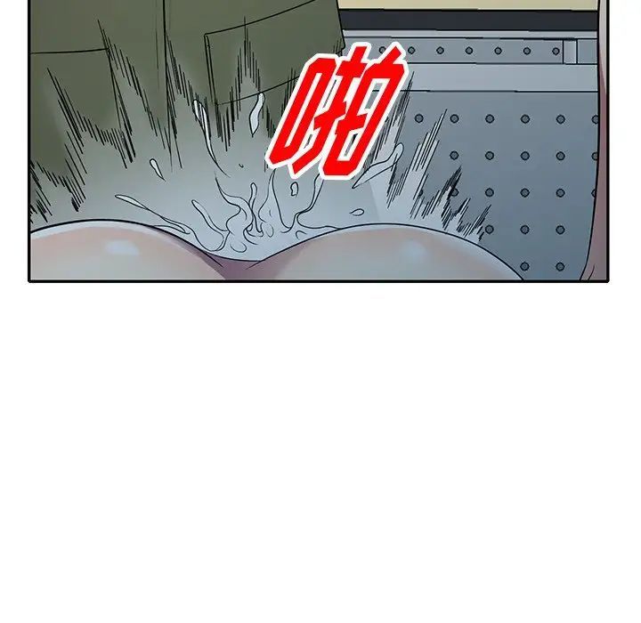 《我的继妹好善良》漫画 第21話