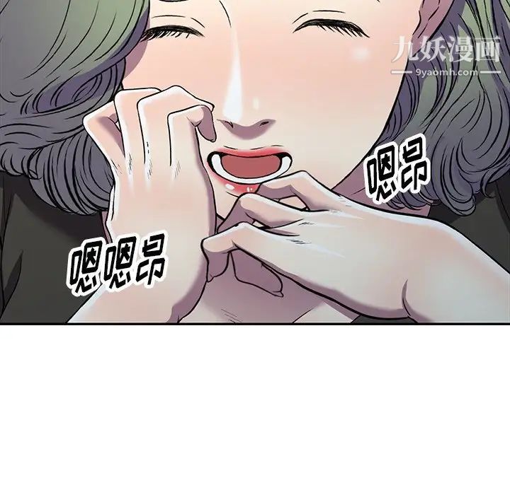 《我的继妹好善良》漫画 第22話