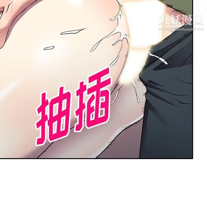 《我的继妹好善良》漫画 第22話