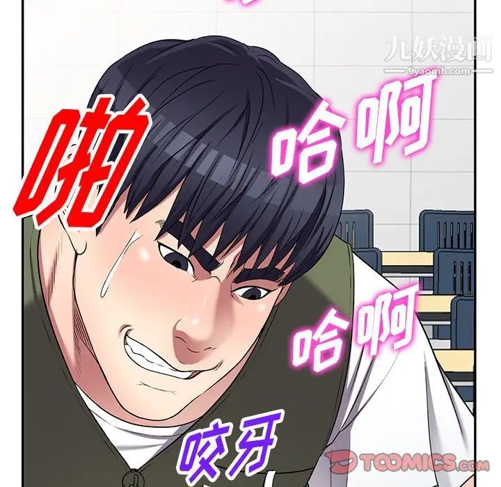 《我的继妹好善良》漫画 第22話
