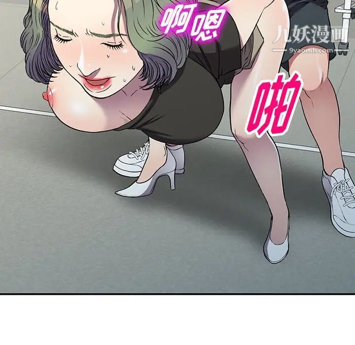 《我的继妹好善良》漫画 第22話