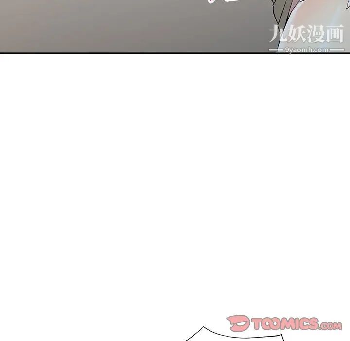 《我的继妹好善良》漫画 第22話