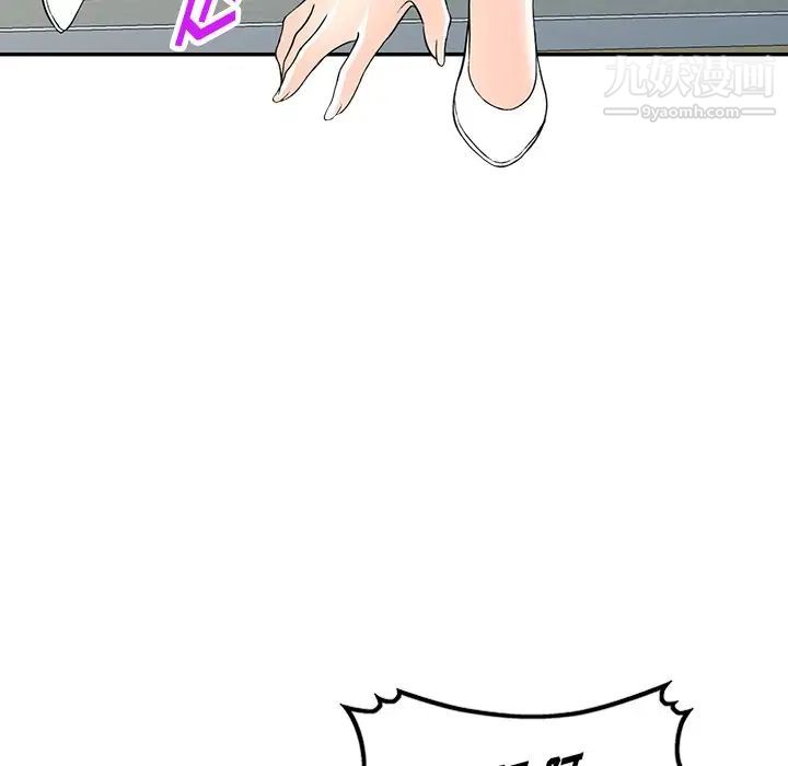 《我的继妹好善良》漫画 第22話