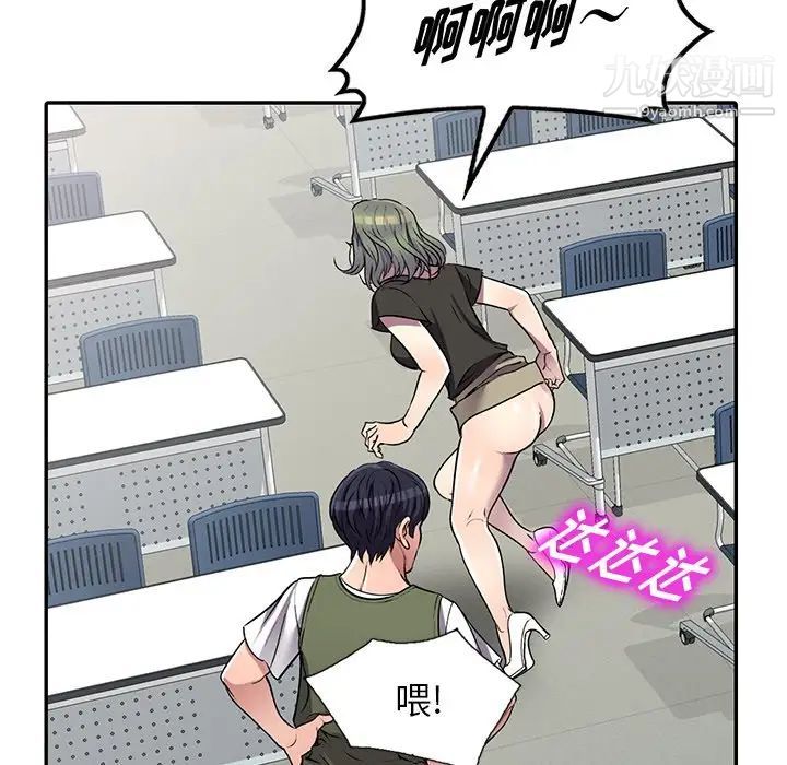 《我的继妹好善良》漫画 第22話