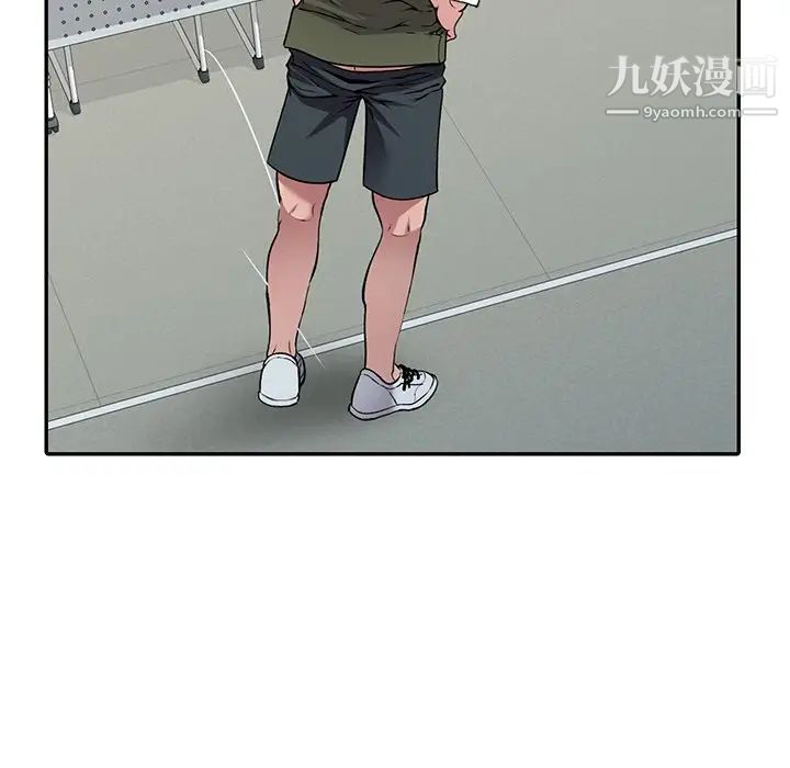 《我的继妹好善良》漫画 第22話