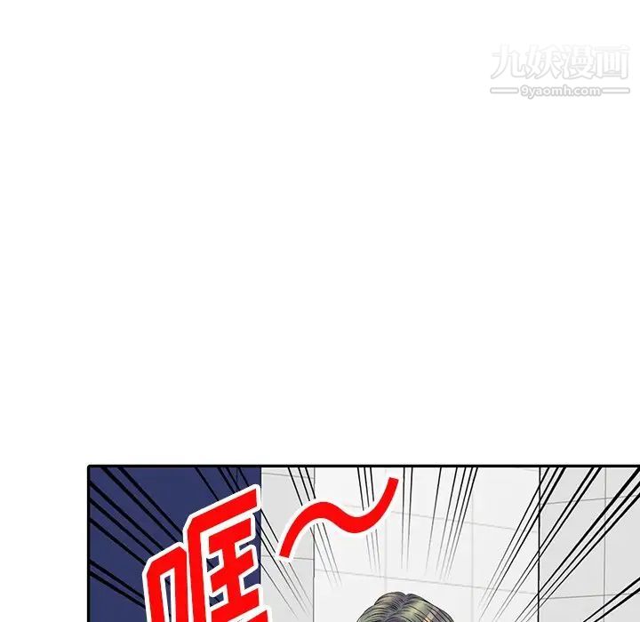 《我的继妹好善良》漫画 第22話