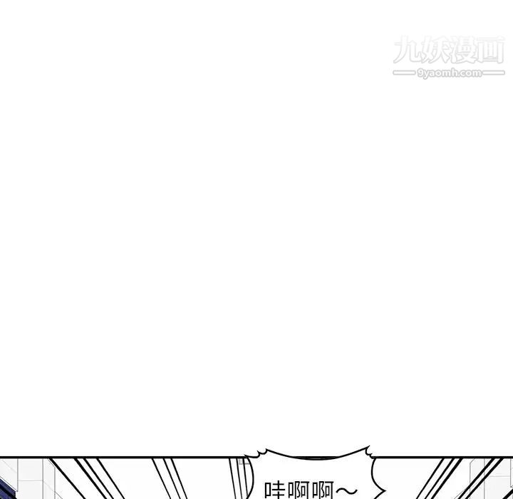 《我的继妹好善良》漫画 第22話