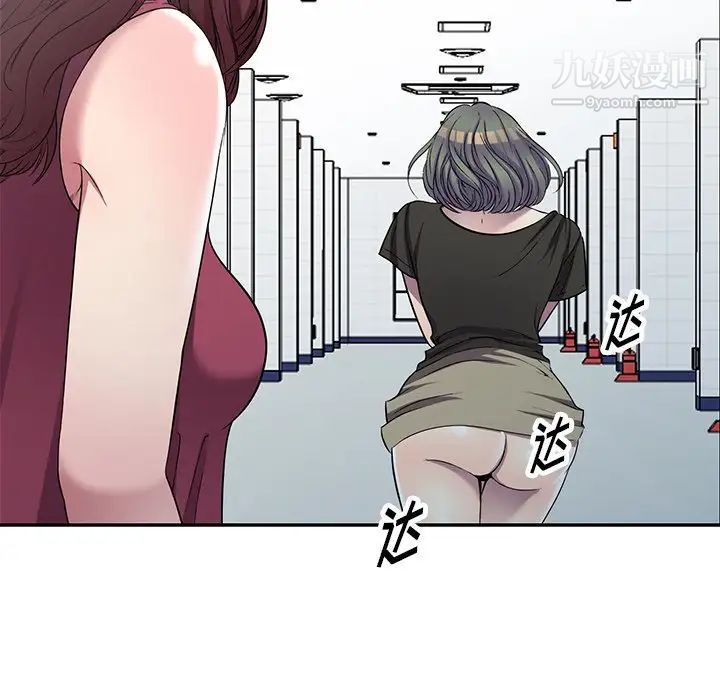 《我的继妹好善良》漫画 第22話