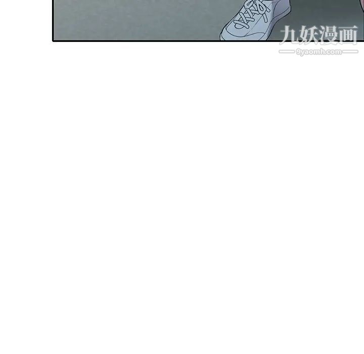 《我的继妹好善良》漫画 第22話