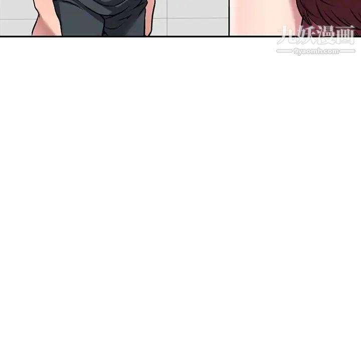 《我的继妹好善良》漫画 第22話