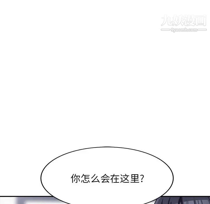 《我的继妹好善良》漫画 第22話