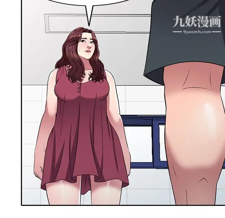 《我的继妹好善良》漫画 第22話