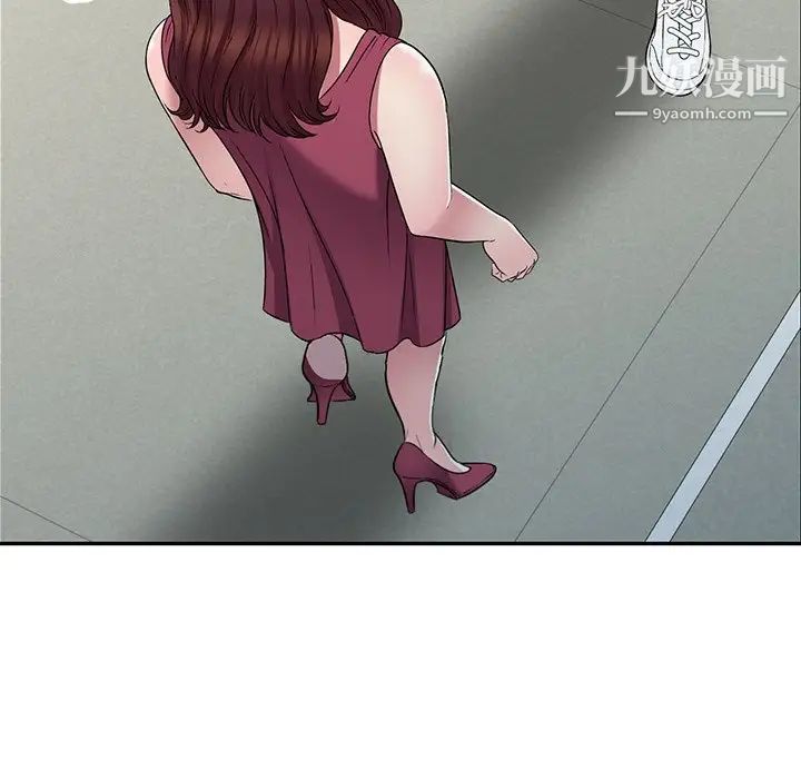 《我的继妹好善良》漫画 第22話