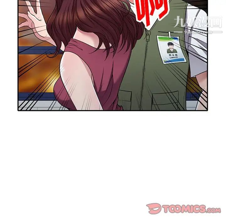 《我的继妹好善良》漫画 第22話