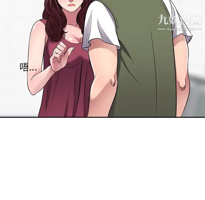 《我的继妹好善良》漫画 第22話