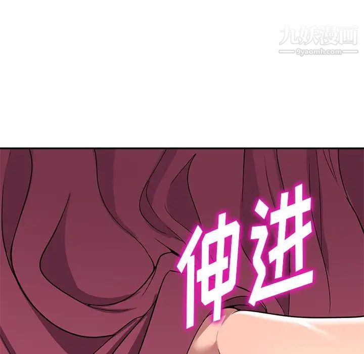 《我的继妹好善良》漫画 第22話