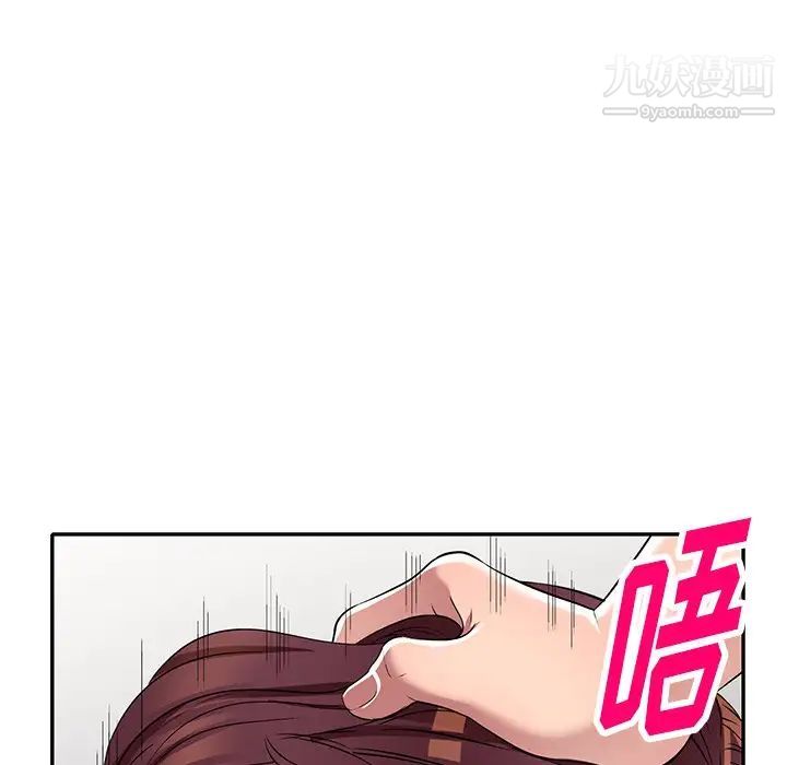 《我的继妹好善良》漫画 第22話