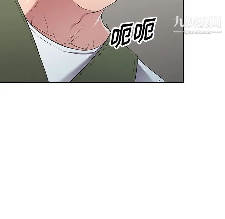 《我的继妹好善良》漫画 第22話