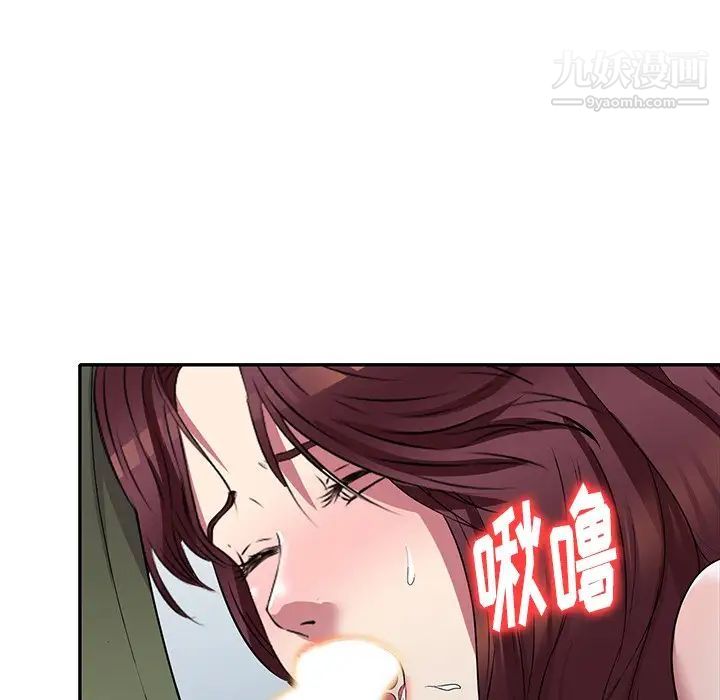 《我的继妹好善良》漫画 第22話