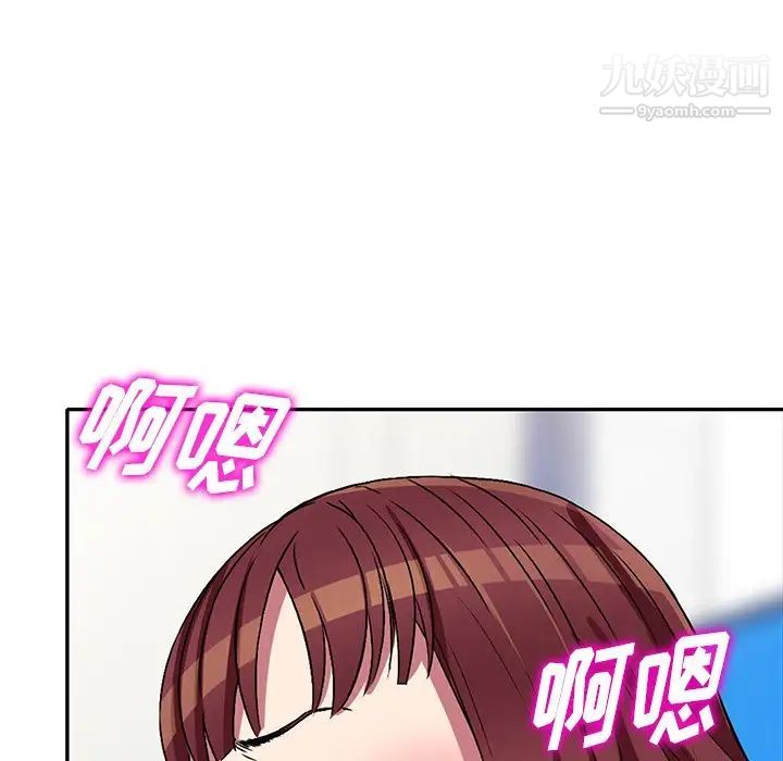 《我的继妹好善良》漫画 第22話