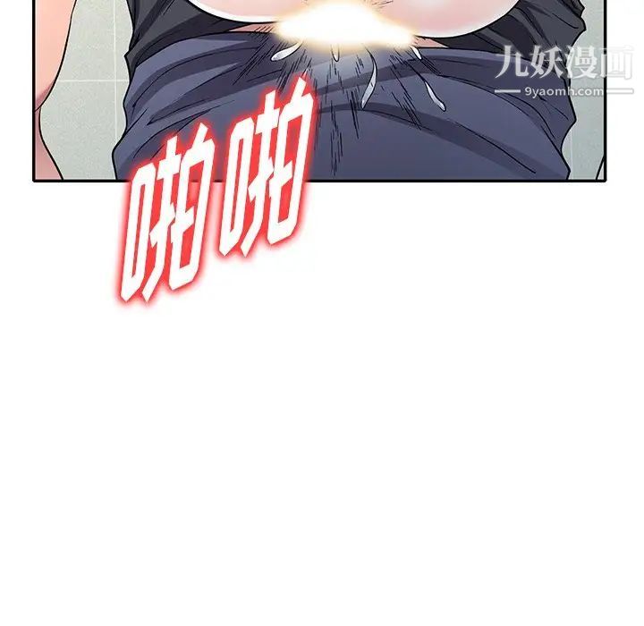 《我的继妹好善良》漫画 第22話