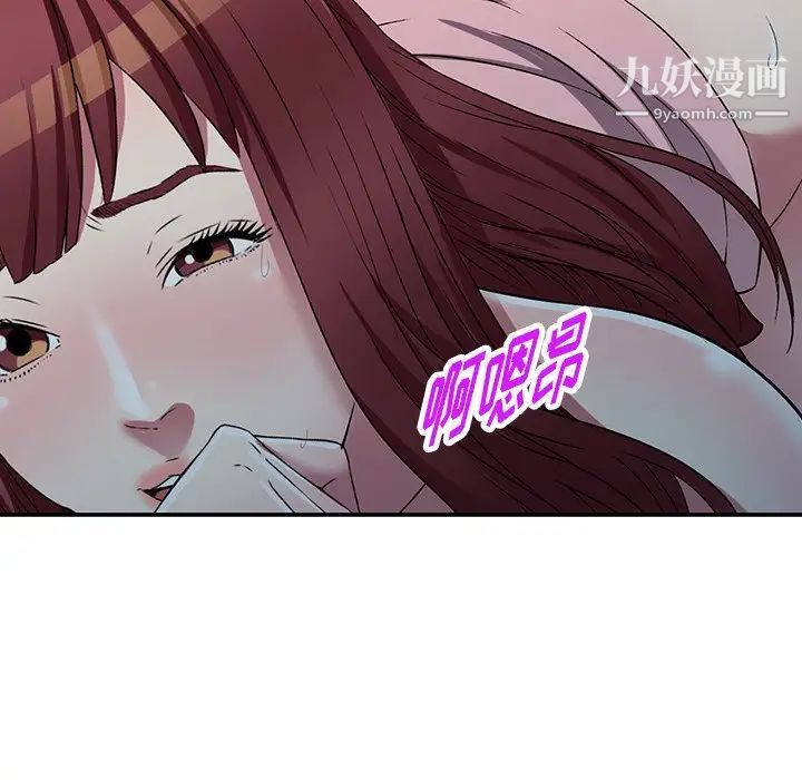 《我的继妹好善良》漫画 第22話