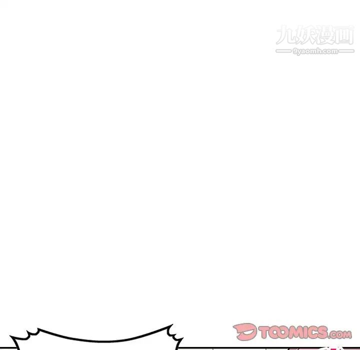 《我的继妹好善良》漫画 第22話