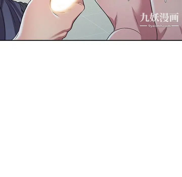 《我的继妹好善良》漫画 第22話