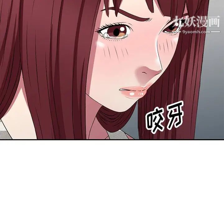 《我的继妹好善良》漫画 第22話