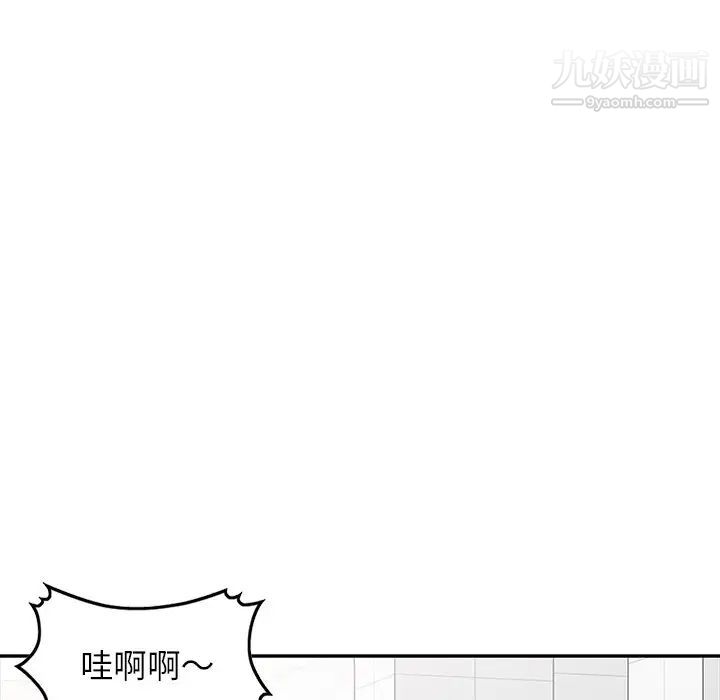《我的继妹好善良》漫画 第22話