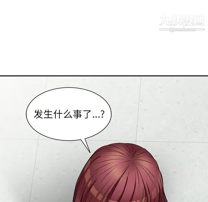 《我的继妹好善良》漫画 第23話