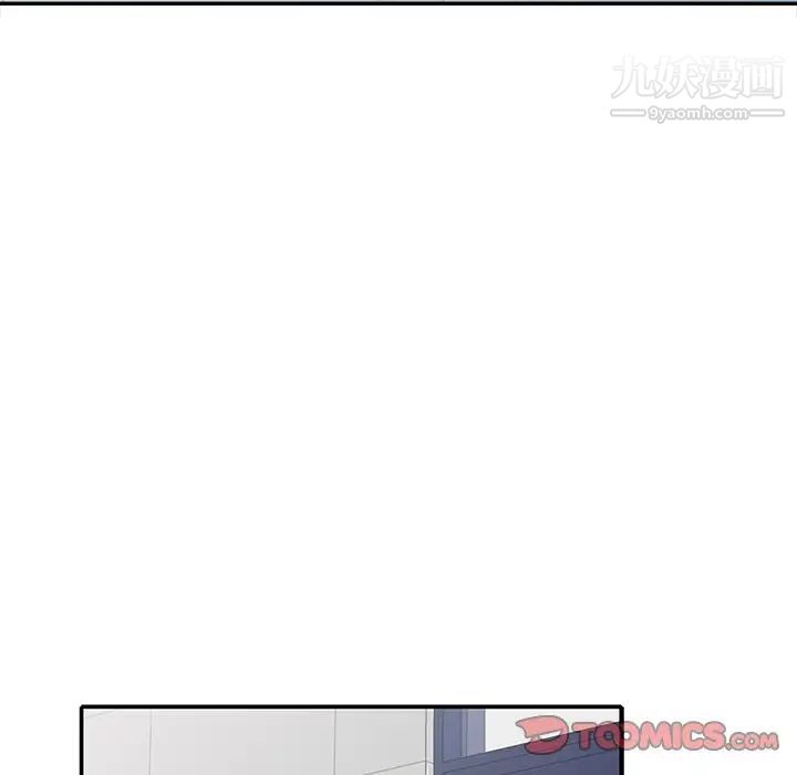《我的继妹好善良》漫画 第23話