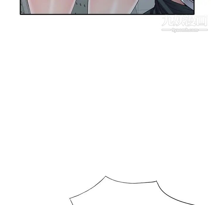 《我的继妹好善良》漫画 第23話